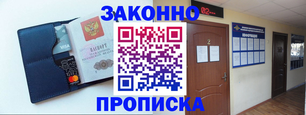регистрация для дет. сада в Уварово